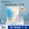 嫚熙 MXEE 嫚熙 母乳保鲜袋 双轨密封60片 200ml