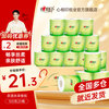 心相印 卷纸 4层100g*20卷