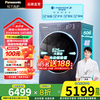 松下 Panasonic 小薄荷XQG100-M2RA5  洗烘一体机 10kg 拉丝银