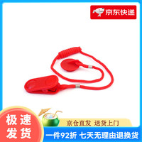 汇祥 跑步机安全锁磁铁 原装通用跑步机开关启动配件