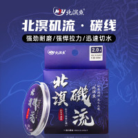 北溟鱼 碳素线 3.0号 碳线主线子线 鱼线×1