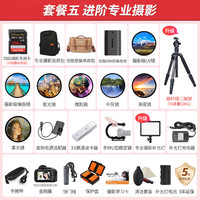  Canon/佳能 全画幅单反相机 100-400高性能远摄镜头  单镜头套机 100-400mm