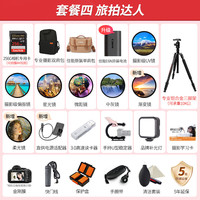  Canon/佳能 全画幅单反相机 256G双卡 双电 麦克风 闪光灯  单机身 24-105mm F4