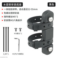 单车少年 SHJ-02 免打孔自行车水壶架