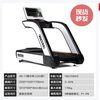亿迈 AB-12W 商用跑步机 331cm跑带 170kg承重