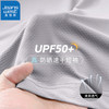 真维斯 UPF50+冰丝速干防晒短袖T恤