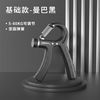 猛焰 电子计数握力器 43 基础款-曼巴黑 5-60kg调节