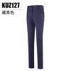 PGM 高尔夫裤 女款 长裤 KUZ127