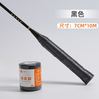 阿姆斯 A7027 通用款减震膜