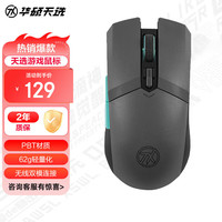 华硕 ASUS 天选游戏鼠标华硕原装鼠标 无线蓝牙双模连接 轻量化 对称手型 FPS英雄联盟LOL吃鸡鼠标 日蚀灰