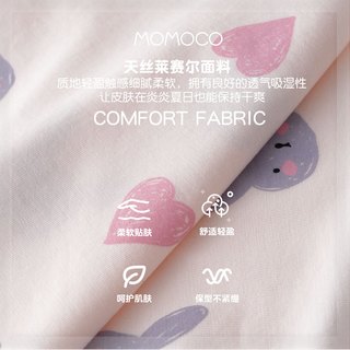 玛米玛卡 MOMOCO儿童套装女童夏装夏季特惠舒适家居服 满印  150 