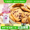 舒可曼 优级白砂糖 454g