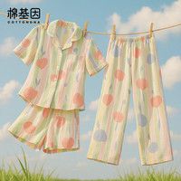 棉基因 女士睡衣 翻领开衫短袖长裤三件套