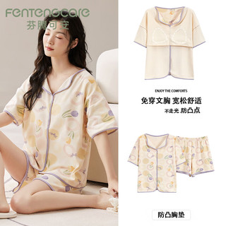 芬腾可安（FENTENGCARE）女士睡衣女夏季短袖带胸垫亲肤舒适休闲可外穿翻领家居服Q3
