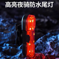 鹏境自行车尾灯警示公路车山地车单车夜间骑行儿童夜骑灯前灯车灯喇叭 红色尾灯+黑色喇叭灯【前灯】