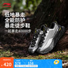 李宁 LI-NING 行川徒步鞋通用款户外鞋023-9