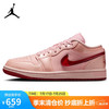Jordan 男女乔丹 AJ1 JORDAN 1运动鞋HF3174-600粉红36.5