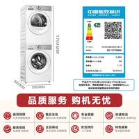 东芝 玉兔2.0高奢全变频洗烘套装10KG滚筒洗衣机+变频热泵烘干机