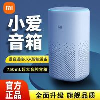 百亿补贴：小米 Xiaomi 小爱音箱Play「米家」