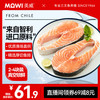 Marine Harvest 美威 严选轮切三文鱼 600g