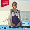 SPEEDO 绮遇系列 深海款连体泳衣 8122065332