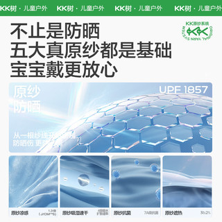 kocotreeKK树儿童防晒帽男童女孩帽子宝宝遮阳帽太阳帽渔夫帽户外25年 小苹果 S：帽围48-50，6个月-2岁