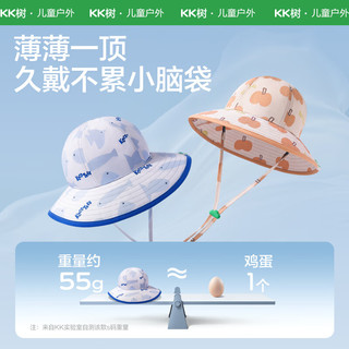 kocotreeKK树儿童防晒帽男童女孩帽子宝宝遮阳帽太阳帽渔夫帽户外25年 小苹果 S：帽围48-50，6个月-2岁