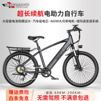 领航者小牛 F28 电助力自行车 400W电机