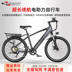 领航者小牛 F28 电助力自行车 400W电机