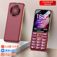 移动端、京东百亿补贴：coolpad 老年人手机 4G全网通老年机全新款