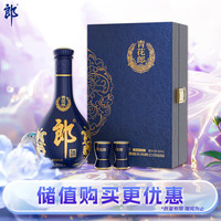 青花　白酒　500ml 白酒 青花郎酒（53度）500ml : 中国超級市場オンライン - 通販