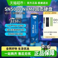 西部数据 WD） SSD固态硬盘 SN580 | NVMe PCle4.0 500G