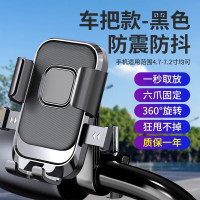 偶森 电动车手机支架外卖骑手车载防震手机架导航固定器通用骑行装备