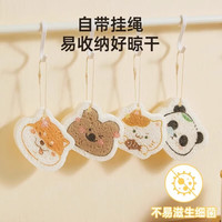 炊大皇  COOKER KING炊大皇木浆洗碗海绵擦婴儿刷碗百洁布刷锅清洁压缩纳米魔力擦 【加大3个装】（送挂绳）