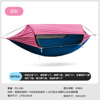 旅行家 TRAVELER 飞龙防蚊遮阳吊床户外秋千防侧翻单双人野营室内成人带蚊帐
