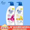 海飞丝 去屑洗发露 清爽去油型 450ml