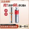 珀莱雅 乳液双抗3.0红宝石2.0焕亮赋能鲜颜淡纹紧致女