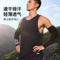 迪卡侬运动背心男夏跑步套装速干衣无袖冰丝篮球田径训练服