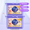 芭菲 3效合一洗衣凝珠8X洁净力洁净柔软持久留香一颗搞定