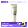 Dr.Ci:Labo 城野医生 26年2月到期 城野医生活颜曜白精华霜15g 保湿霜