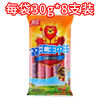 双汇 王中王240g火腿肠即食香肠烧烤烤肠学生宿舍零食小吃 一包