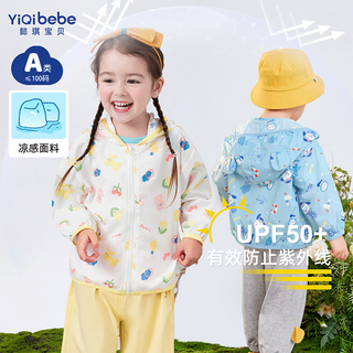 懿琪宝贝宝宝衣夏季薄款男童长袖上衣夏款女童衣服童装小宝宝外套夏装 白底花朵 80 cm