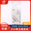 喵君子 豆腐混合砂 除臭可冲厕所宠物用品猫砂 原味奶香豆腐混合猫砂1.25KG