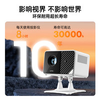 乐视 X212 云台投影仪家用 超清智能投影机(无感电动对焦 自动梯形校正 家庭影院)