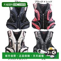 FINE JAPAN 安全漂浮背心户外装备钓鱼救生衣 5465409906322