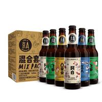 京AJING-A 艾尔啤酒组合装 4口味 330ml*6瓶（工人淡色艾尔啤酒330ml+飞拳印度淡色啤酒330ml*2瓶+凸豪金比尔森啤酒330ml+阿白小麦啤酒330ml*2瓶）