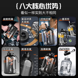 特步（XTEP）吨杯吨桶杯桶杯户外健身运动水壶夏季男女吸管大肚太空杯小