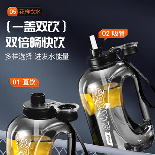 特步（XTEP）吨杯吨桶杯桶杯户外健身运动水壶夏季男女吸管大肚太空杯小