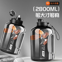 特步(XTEP)吨杯吨桶杯大容量桶杯户外运动水壶夏季男女吸管大肚太空杯大 【防摔/双饮模式】PLUS版2800ml
