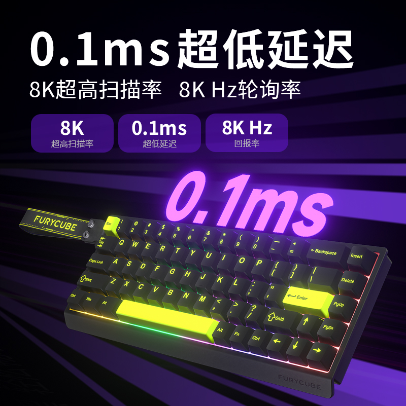 专业电竞◆黑色◆0.1ms延迟◆磁极PRO轴